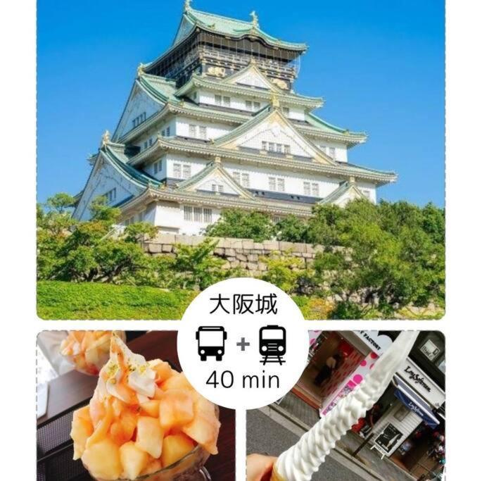 団,最大16名,レンタルサイクル無料,usjまで好アクセスの3階建て * Osaka