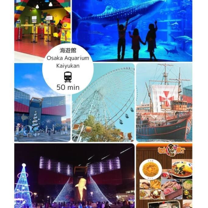 Apartamento 団,最大16名,レンタルサイクル無料,usjまで好アクセスの3階建て Osaka