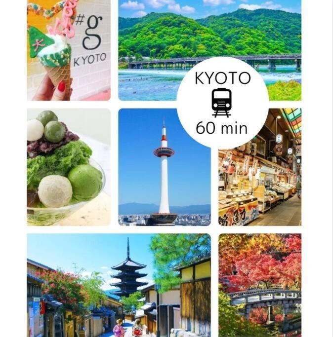 Apartamento 団,最大16名,レンタルサイクル無料,usjまで好アクセスの3階建て Osaka