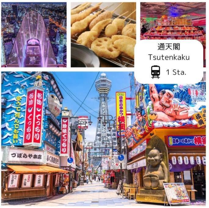 団,最大16名,レンタルサイクル無料,usjまで好アクセスの3階建て Apartamento Osaka