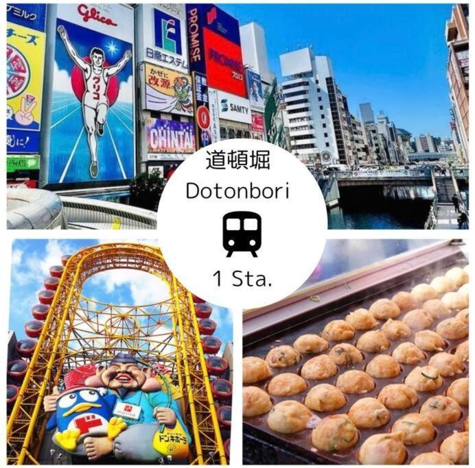 Apartamento 団,最大16名,レンタルサイクル無料,usjまで好アクセスの3階建て